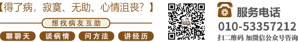 巨乳插大鸡北京中医肿瘤专家李忠教授预约挂号